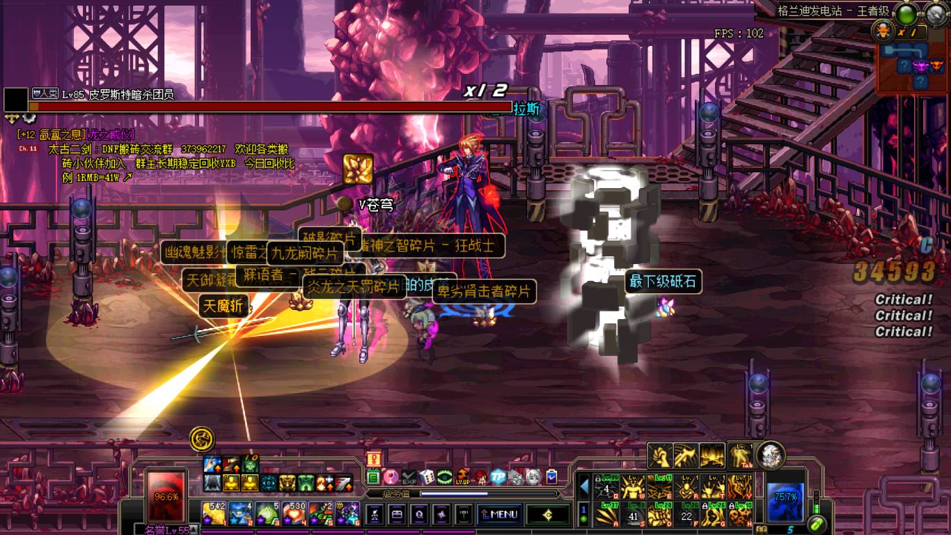 dnf最后一次深渊闪光,dnf新深渊闪金光