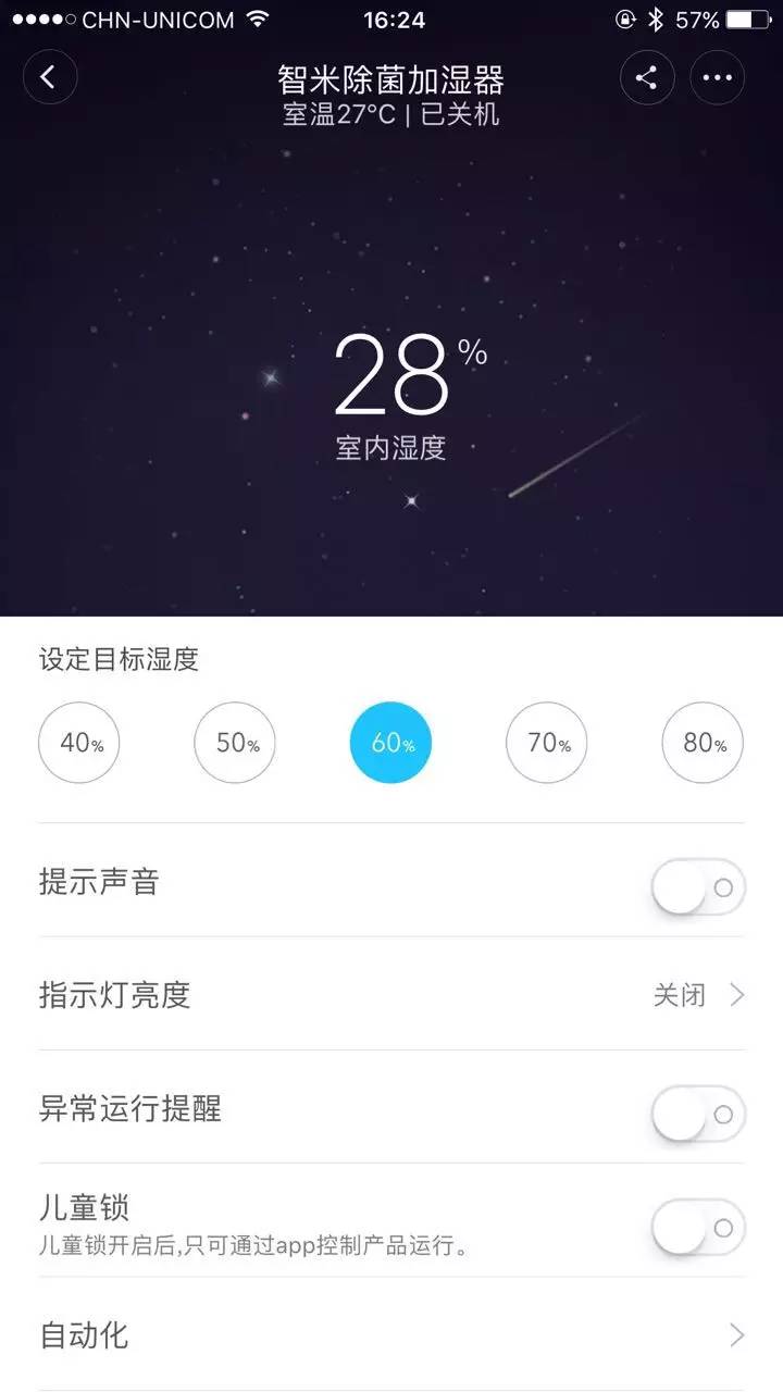 提升幸福感的电器,幸福感小电器推荐