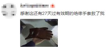 防护用品防寒保暖,防护用品都有哪些