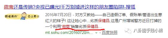 陈伟霆微商代言什么,陈伟霆代言有多少个