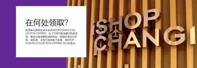 免税店退税怎么计算,离岛免税店怎么退税