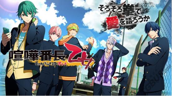 四月新番推荐动漫,四月新番推荐排行