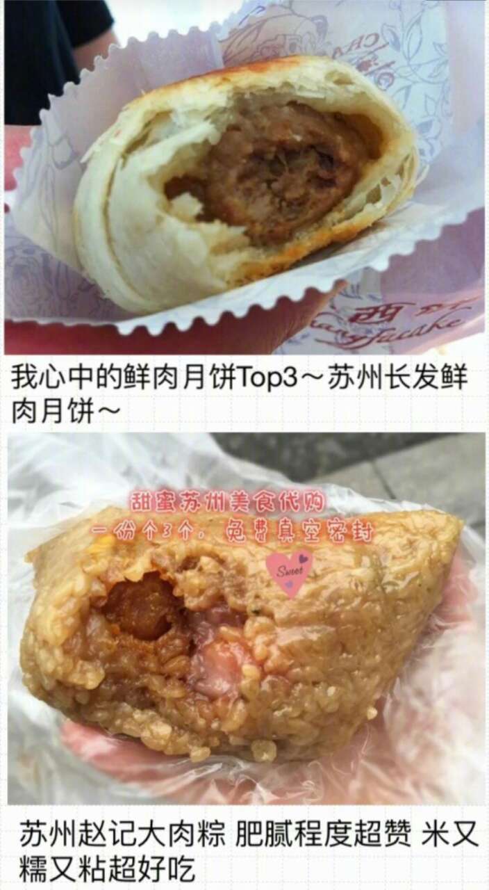 美食代购店,美食代购淘宝推荐什么