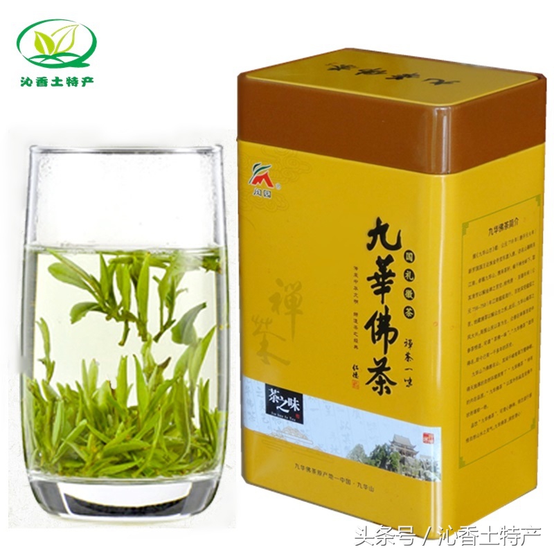 九华佛茶是九华山的特产吗,九华山佛茶是什么茶种