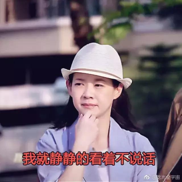 刘能哥被警察查懵上演真泰囧,王青还是吃上了活蛆!