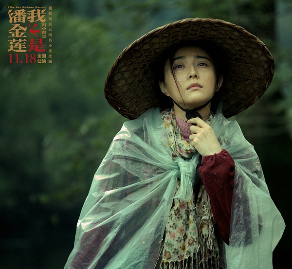 秋菊打官司巩俐采访,秋菊打官司张艺谋