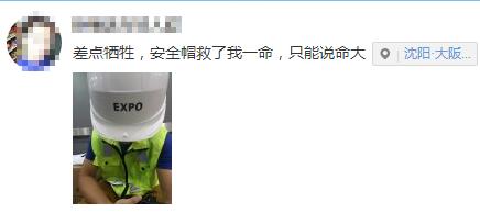 防护用品防寒保暖,防护用品都有哪些