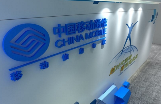 移动流量天王卡套餐,中国移动天王卡新卡激活方法