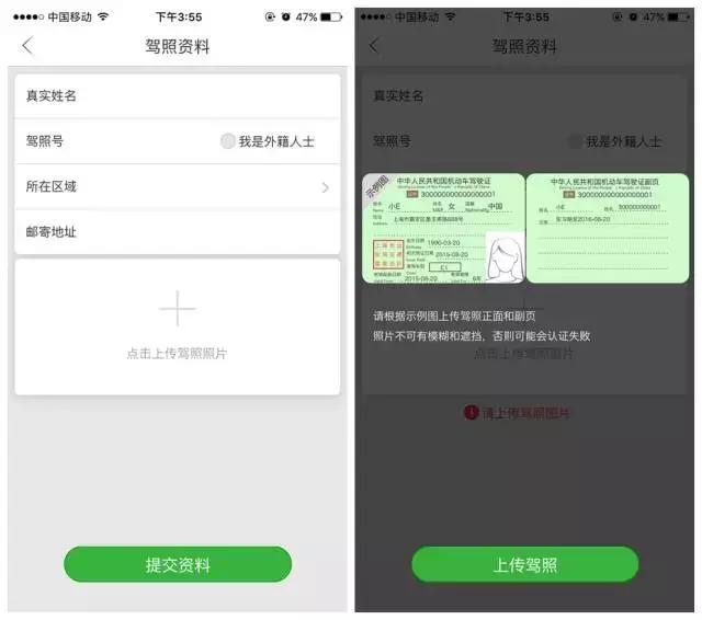 鍥戒骇鍏变韩姹借溅璇勬祴,娌℃湁鏅鸿兘缃戣仈鐨勫浗浜ц溅