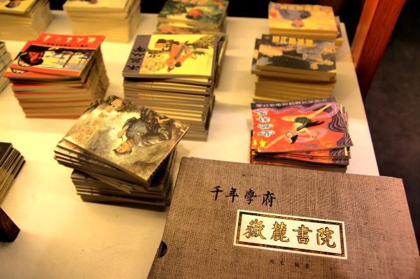 一个IU酒店,带来一座城的体验