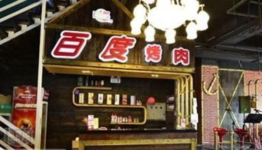 烧烤武汉哪家好吃排名第一,老字号便宜又好吃的烧烤有哪些