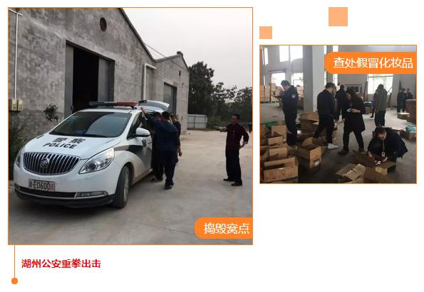 名牌化妆品骗局,央视曝光假冒伪劣化妆品名单