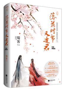 玄幻小说搞笑有后宫,高质量仙侠言情小说搞笑