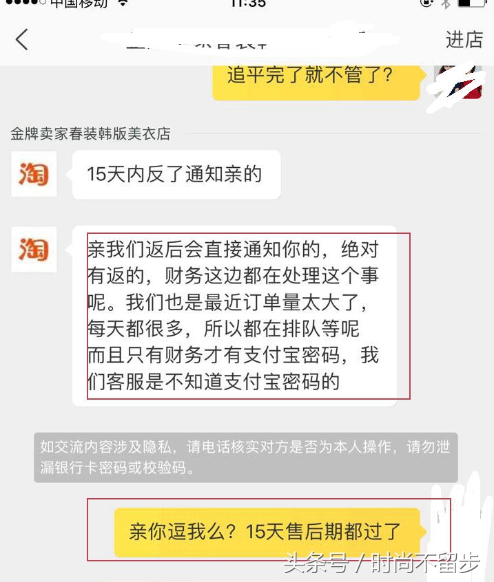 淘宝被卖家骗好评投诉成功,淘宝被商家坑了差评没用怎么办