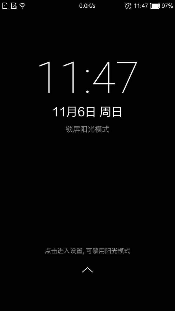 颜值担当，国民大圣红辣椒Q7+评测