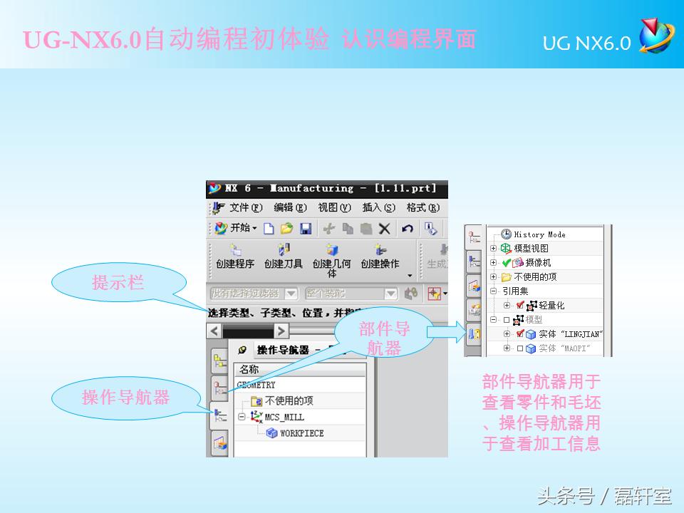 ugnx6.0数控加工经典案例解析光盘,ugnx6.0中文版标准教程