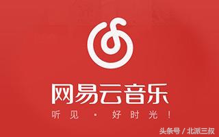 网易云音乐dlna在哪,网易云音乐听歌识曲在哪