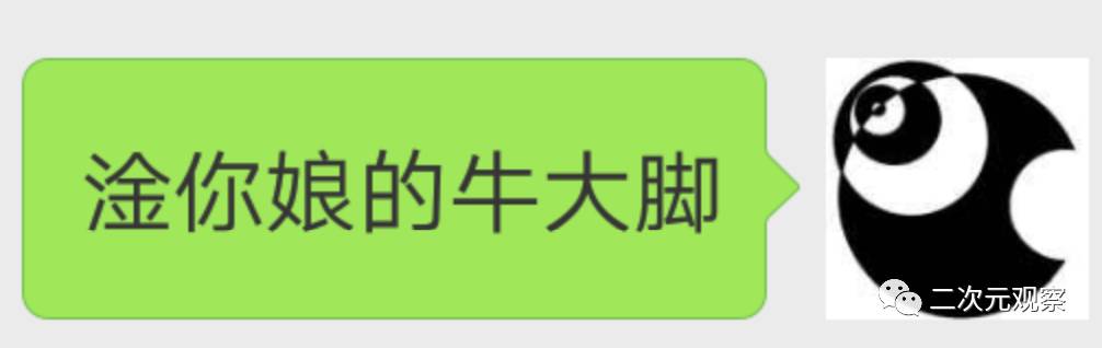 我和死宅出门面基，然后被户外的现充光线大爆射了满脸！