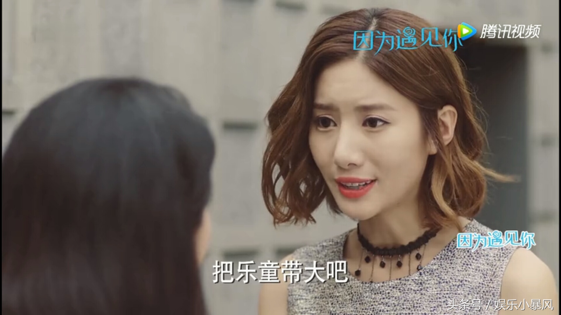 因为遇见你王爱玉和果果哭戏,因为遇见你王爱玉阻止果果