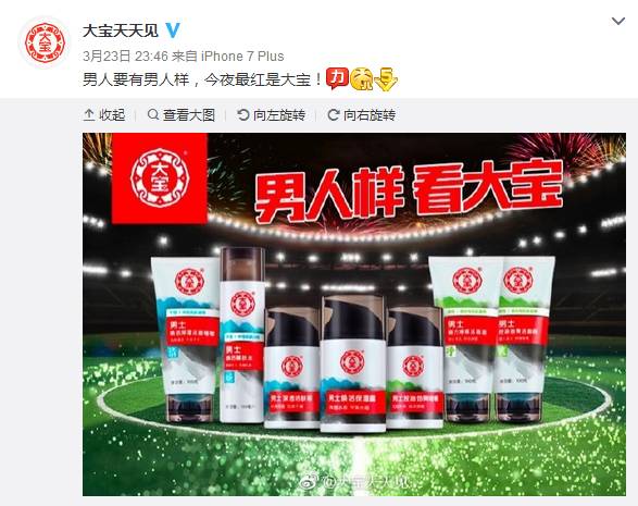 国足与酒,都是孤独而倔强的存在