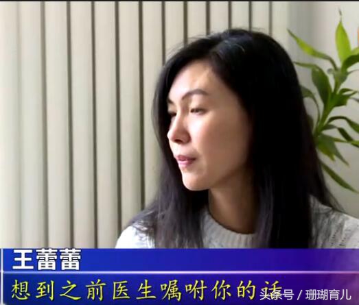 王蕾蕾有孩子吗,王蕾怀孕第几集