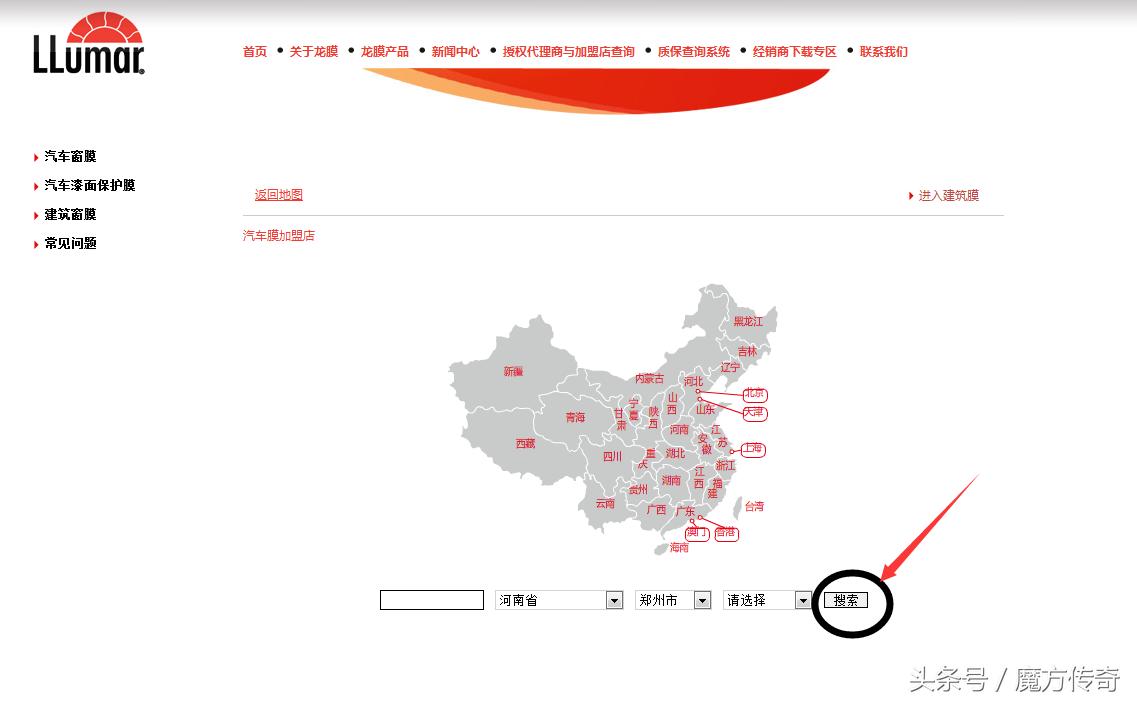 贴膜店里的太阳膜怎么选,贴正品太阳膜需要知道的四点
