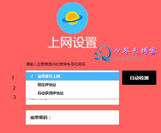 mercury水星路由器设置教程,mercurymw150um无线网卡使用教程