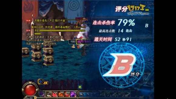 dnf刺客月影枫竞速视频,dnf真月影枫pk