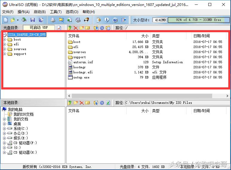 小白一键重装系统怎么变回win7,小白一键重装系统win7还需要激活
