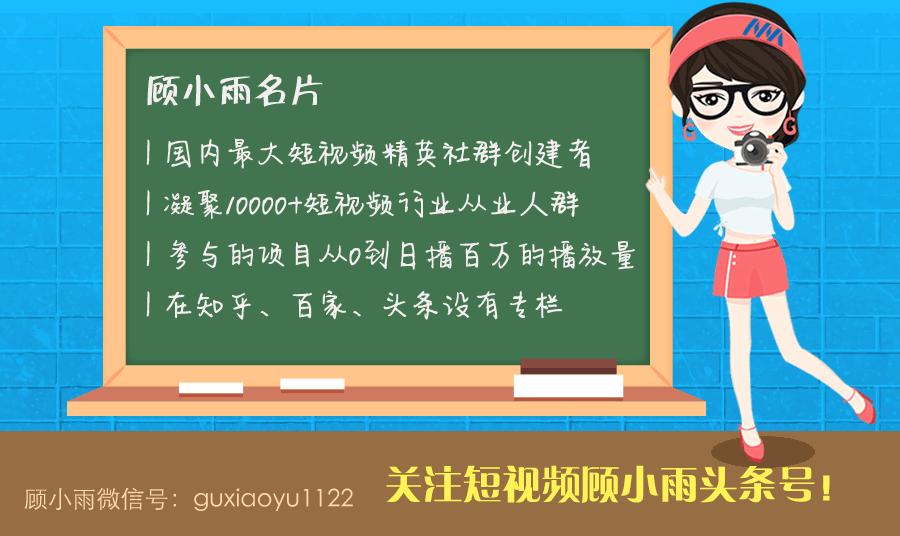 短视频变现2:这8个渠道让你月入过万