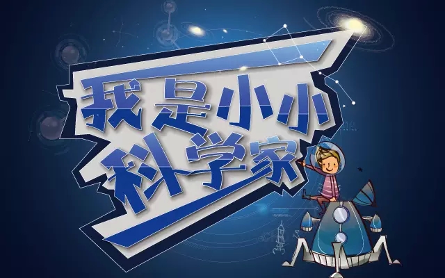 亚太教育2020,亚太教育和科学