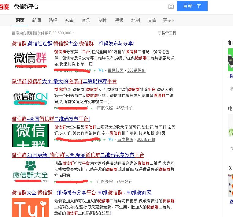 电商套路六：从零开始做淘宝客，如何实现月入过5000以上