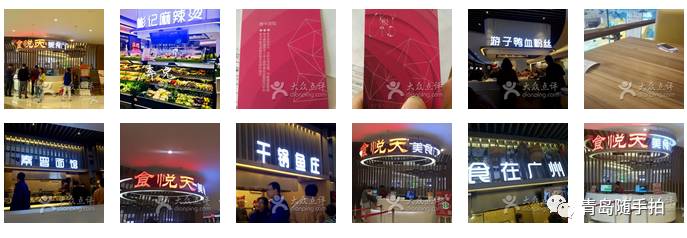 美食万象城自助餐,美食团购万象城6人餐