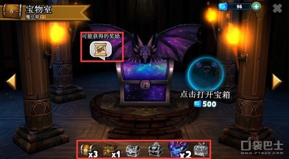 商店新手入门攻略,商店英雄