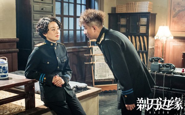 剃刀边缘电视剧马伊琍,剃刀边缘马伊琍精彩片段