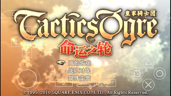 苹果怎么玩掌机游戏,重温经典手机版