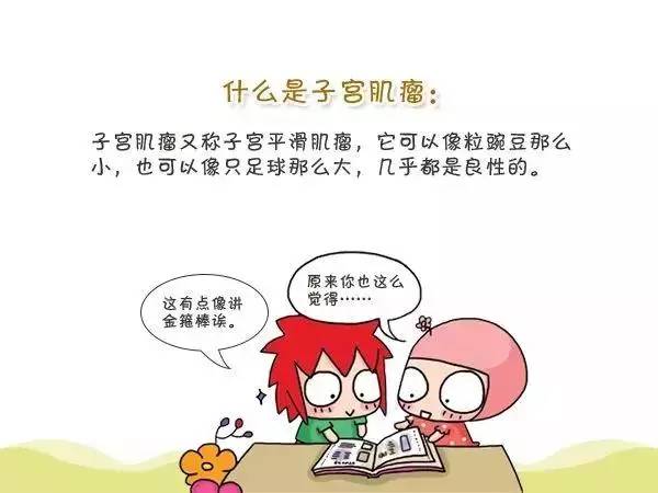 肚子大的像怀孕了的女生,肚子大且硬像怀孕怎么办