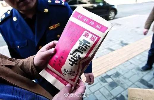 我可能遇到了真的假货！在线等，挺急的……