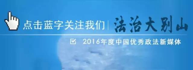 湖北黄冈政法新闻,黄冈政法新闻最新