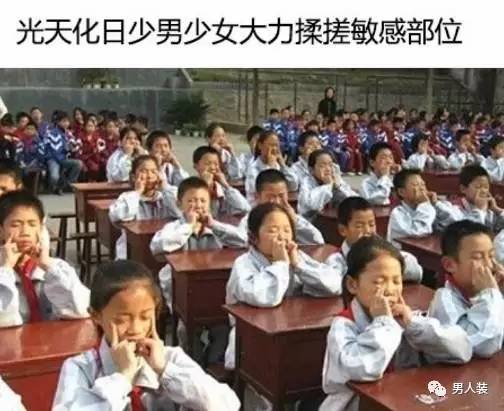 令人匪夷所思的标题党,震惊世界标题党