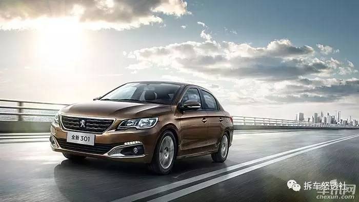新车东风标致301落地价,最新款标致301售价