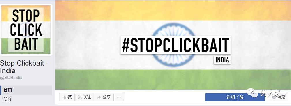 令人匪夷所思的标题党,震惊世界标题党