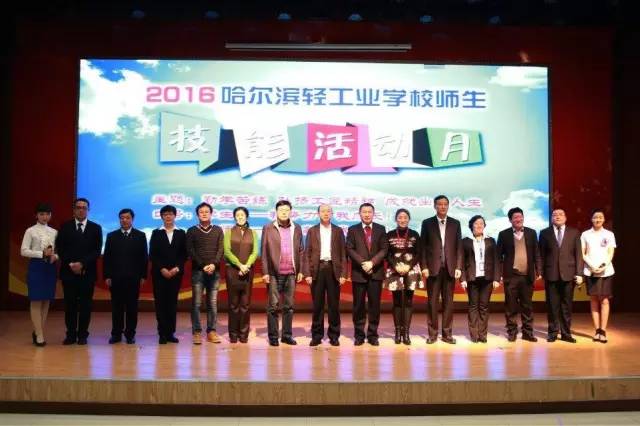 哈尔滨这7所学校被教育部点名了！快看看有没有你的母校……