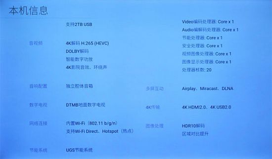 创维g6a55寸,创维g6a电视