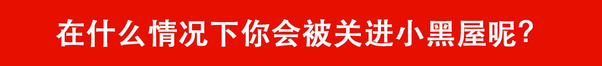 被遣返回国边检怎么处理,出境被劝退海关会跟你说什么