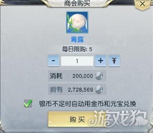 镇魔曲手游最适合平民,镇魔曲手游打副本