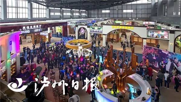 泸州白酒酒博会,2024成都糖酒会泸州酒博会