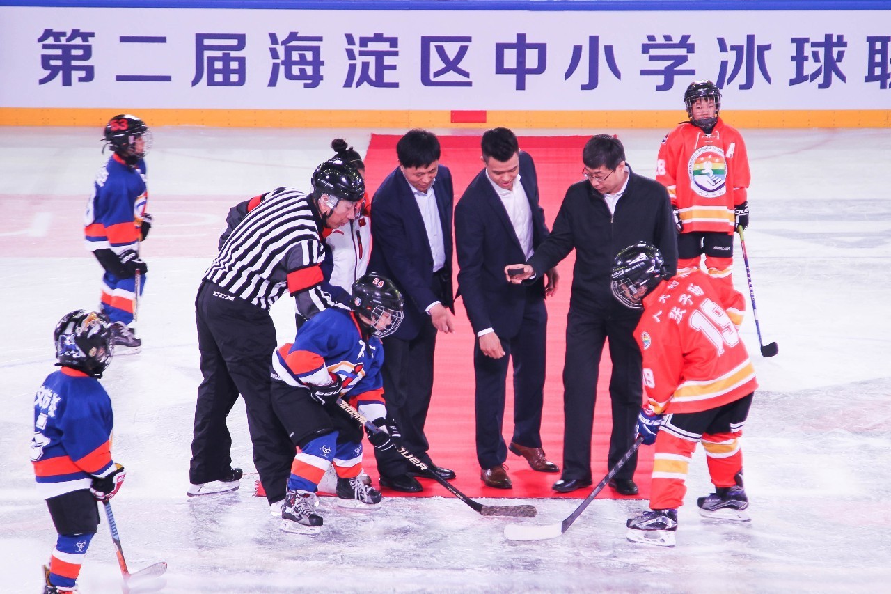 海淀区中小学超级篮球联赛,海淀区中小学冰球联赛