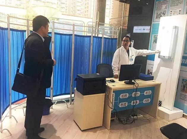 东莞常平驾驶证到期换证,东莞驾驶证换证24小时自助体检机