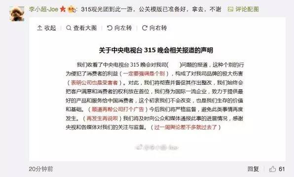 3·15,一场永不结束的枕头大战|雅趣